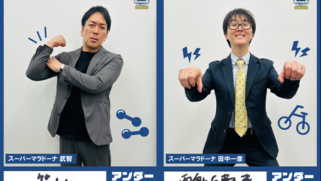 「〇〇UNDER5クイズ」第1問 解答