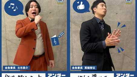 「〇〇UNDER5クイズ」第3問 解答