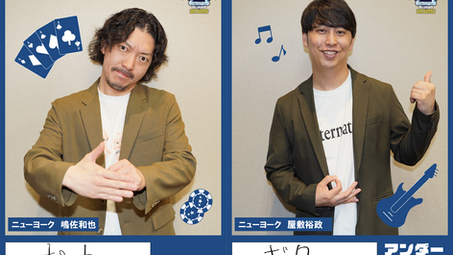 「〇〇UNDER5クイズ」第4問 解答