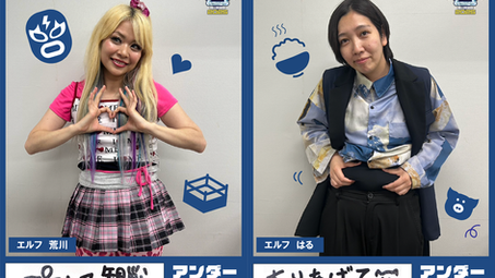 「〇〇UNDER5クイズ」第2問 解答
